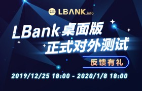 lbank交易平台(lbank交易平台是哪国的)