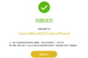 玩客币区块浏览器(filecoin区块链游览器)