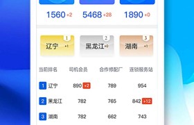 蓝贝壳app官方下载最新版(蓝贝壳交易所app下载 浏览器net)