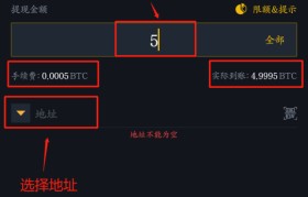 btc交易app(btc交易平台哪个好)