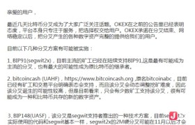 OKCoin币行网(OKCoin OKCoin)