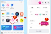 uniswap交易所官网(uniswap交易所官网APP下载)