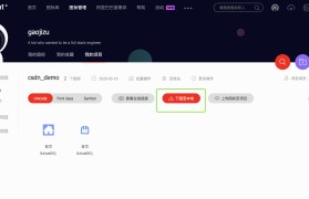 uniapp平台(uniapp 网页)