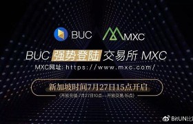 mxc官方交易平台(mxc官方交易平台是合法)