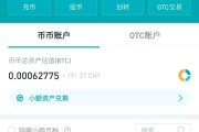 zt交易所最新版本下载(zt交易所app官网下载最新版本)