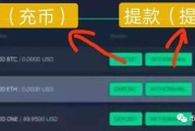 onecoin交易所(onecoin交易所官网)