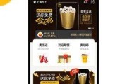 库币app下载(库币交易所APP下载)