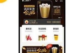 库币app下载(库币交易所APP下载)