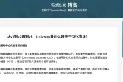 gate交易所代理(gate是哪个交易所)