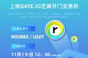 芝麻开门gate官网的简单介绍