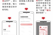 币拓app下载(币拓app下载安装)