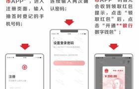 币拓app下载(币拓app下载安装)