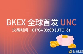 BKEX交易所(bkex交易所官网)