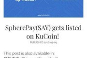 kucoin交易所下载(kucoin是哪个国家交易所)