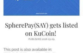 kucoin交易所下载(kucoin是哪个国家交易所)