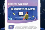 币圈交流app(币圈交流软件有哪些)