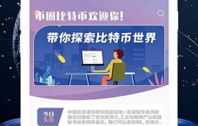 币圈交流app(币圈交流软件有哪些)