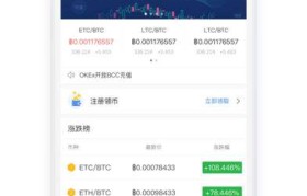 虎符交易所app下载最新(虎符交易所app最新下载地址)