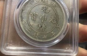 元宝网最新交易平台(元宝网第一数字交易平台)