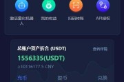 Uniswap交易所app(uniswap交易所app下载)