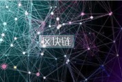 数字货币软件开发(数字货币的软件公司)