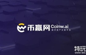 binance交易所官网下载(binancedex交易所下载)