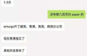 艾达币官网下载(艾达币app下载)