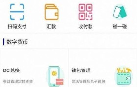 数字币app官网下载(免费下载数字货币app)