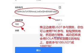 usdt下载地址(usdt中文版下载)