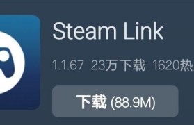 linkapp下载(tplinkapp下载)