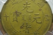 元宝币交易平台(元宝币交易平台有哪些)