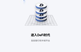 欧易下载app(欧易下载不了是怎么回事)