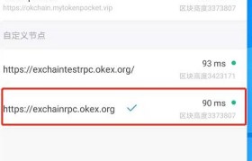 OK交易所关闭多久(ok交易所什么时候开始的)