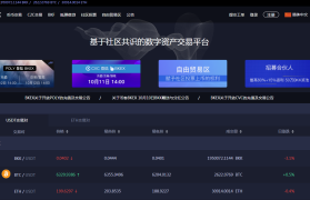 BKEX交易所(bkEX交易所中文名称)