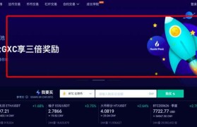 火币交易所app(火币交易所app官方下载安卓版)