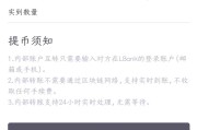 关于lbank交易平台app下载官网的信息