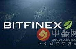 bitfinex交易所官网(bitfinex交易所官网下载)