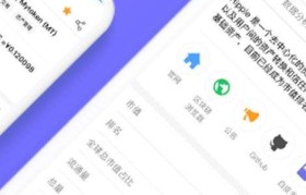 欧易交易所app(欧易交易所app官网)