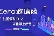 uni交易所(uni交易所官网)