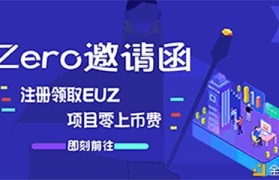 uni交易所(uni交易所官网)