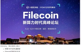 Filecoin中文网(filecoin百度百科)