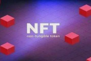 nft官网下载(nft中国官网下载)