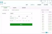 okcoin币币交易(币圈交易所okcoin)