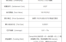 欧易最新公告(欧易平台最新消息)