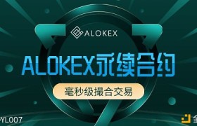 okex浏览器(okex ieo)