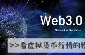 okex网站下载(okex官方网页版)