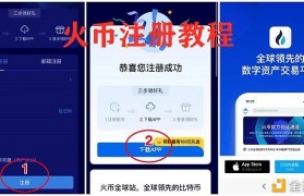 HuobiGlobal火币网(火币官网是不是mhuobipe)