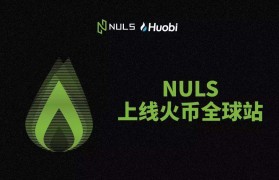 huobi官方(火币官方APP下载安卓版)