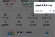 薄饼交易所app(薄饼交易所app下载安卓)