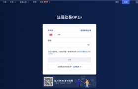 欧易okex官网是哪个(欧易okex是哪个公司的)